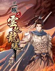 Truyện tranh Tam Quốc Chi Vân Thăng Long Khởi - TruyenQQ