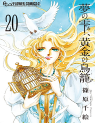 Truyện tranh Tàn Dư Mộng Ước, Lồng Chim Hoàng Kim - TruyenQQ