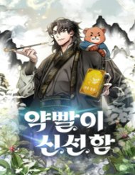 Truyện tranh Tăng Lực Thợ Săn - TruyenQQ