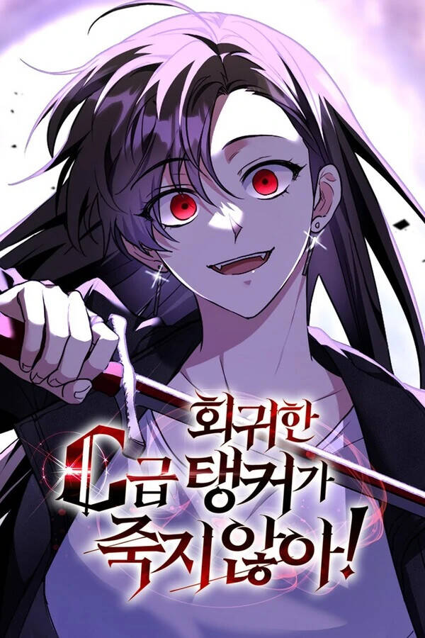 Truyện tranh Tanker Hạng C Bất Tử - TruyenQQ