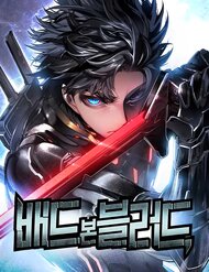 Truyện tranh Tạp Huyết - TruyenQQ