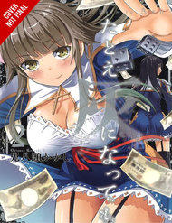 Truyện tranh Tatoe Hai Ni Natte Mo - TruyenQQ