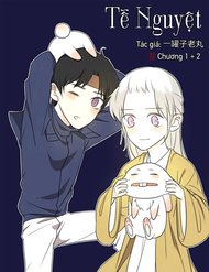 Truyện tranh Tễ Nguyệt - TruyenQQ