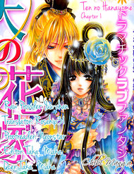 Truyện tranh Ten No Hanayome - TruyenQQ