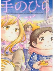 Truyện tranh Tenohira Size - TruyenQQ