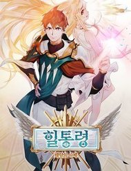 Truyện tranh Thái Dương Tu Sĩ - TruyenQQ