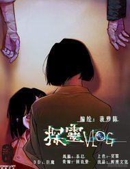 Truyện tranh Thám Linh Vlog - TruyenQQ