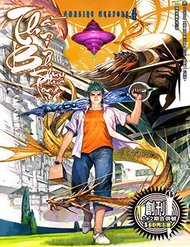 Truyện tranh Thần Binh Khưu Phúc Long - TruyenQQ