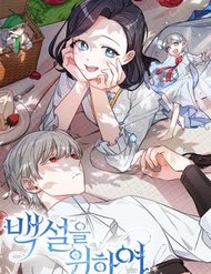 Truyện tranh Thân Gửi Nàng Bạch Tuyết - TruyenQQ