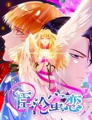 Truyện tranh Thần Luân Mật Luyến - TruyenQQ