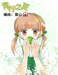 Truyện tranh Thanh Ninh Chi Hạ - TruyenQQ