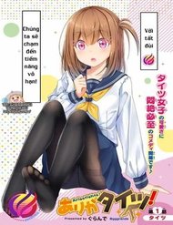 Truyện tranh Thanktights - TruyenQQ