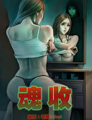 Truyện tranh Thâu Hồn - TruyenQQ