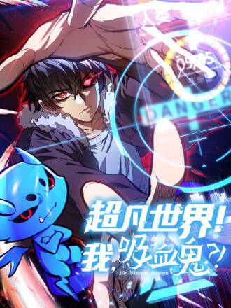 Truyện tranh Thế Giới Siêu Phàm! Tôi Là Ma Cà Rồng !? - TruyenQQ