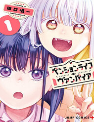 Truyện tranh The Pension Life Vampire - TruyenQQ