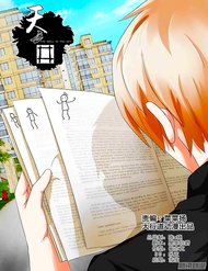 Truyện tranh Thiên Chi Tĩnh - TruyenQQ