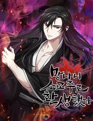 Truyện tranh Thiên Ma Thần Quyết: Trùng Sinh - TruyenQQ