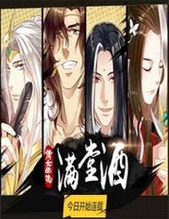 Truyện tranh Thiện Nữ U Hồn - TruyenQQ