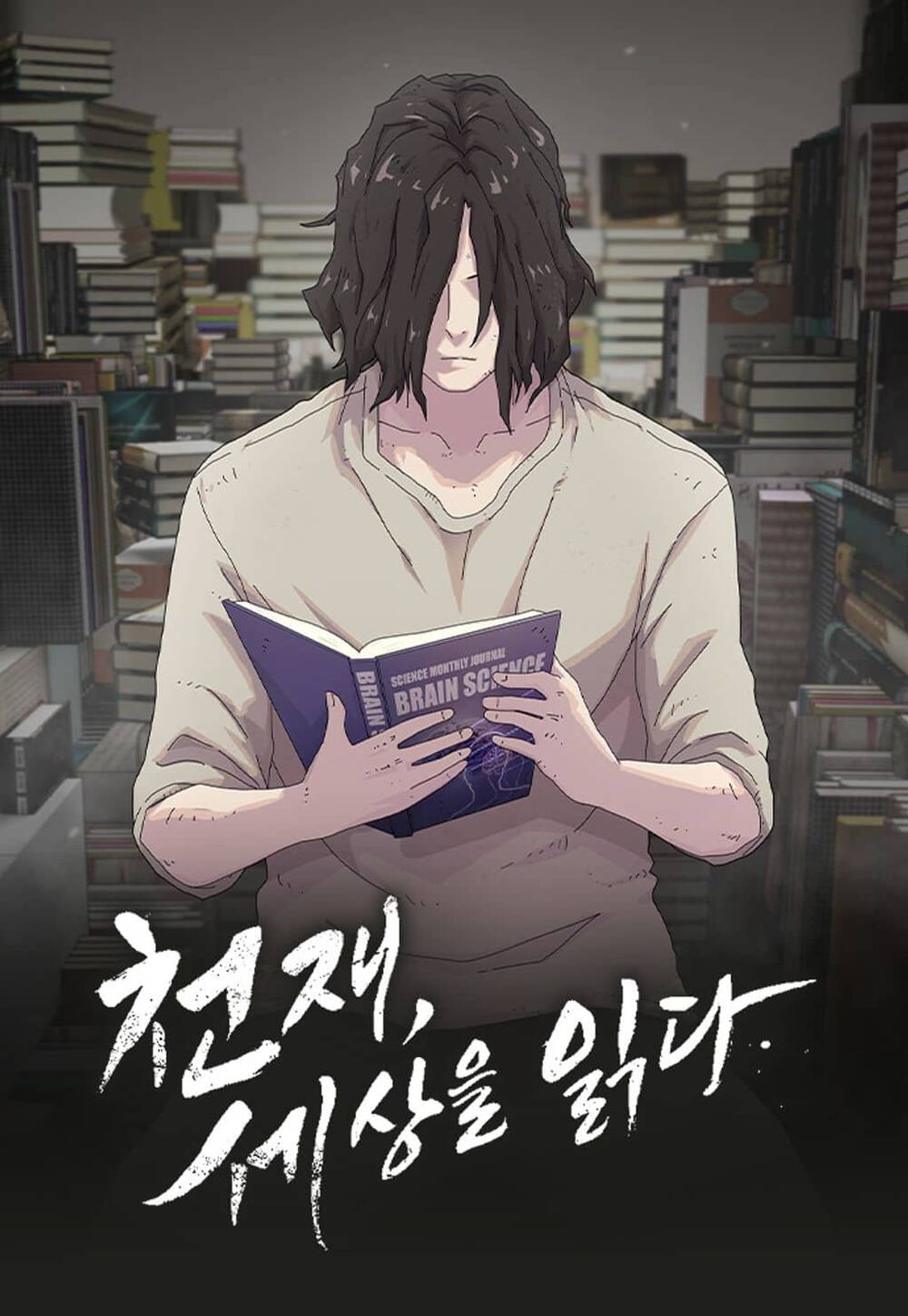 Truyện tranh Thiên Tài Đọc Vị - TruyenQQ