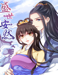 Truyện tranh Thịnh Thế An Nhiên - TruyenQQ