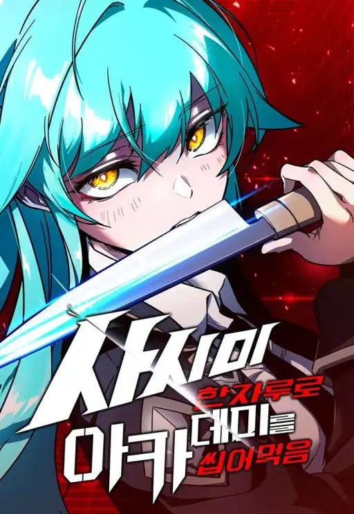 Truyện tranh Thống Lĩnh Học Viện Chỉ Bằng Dao Sashimi - TruyenQQ