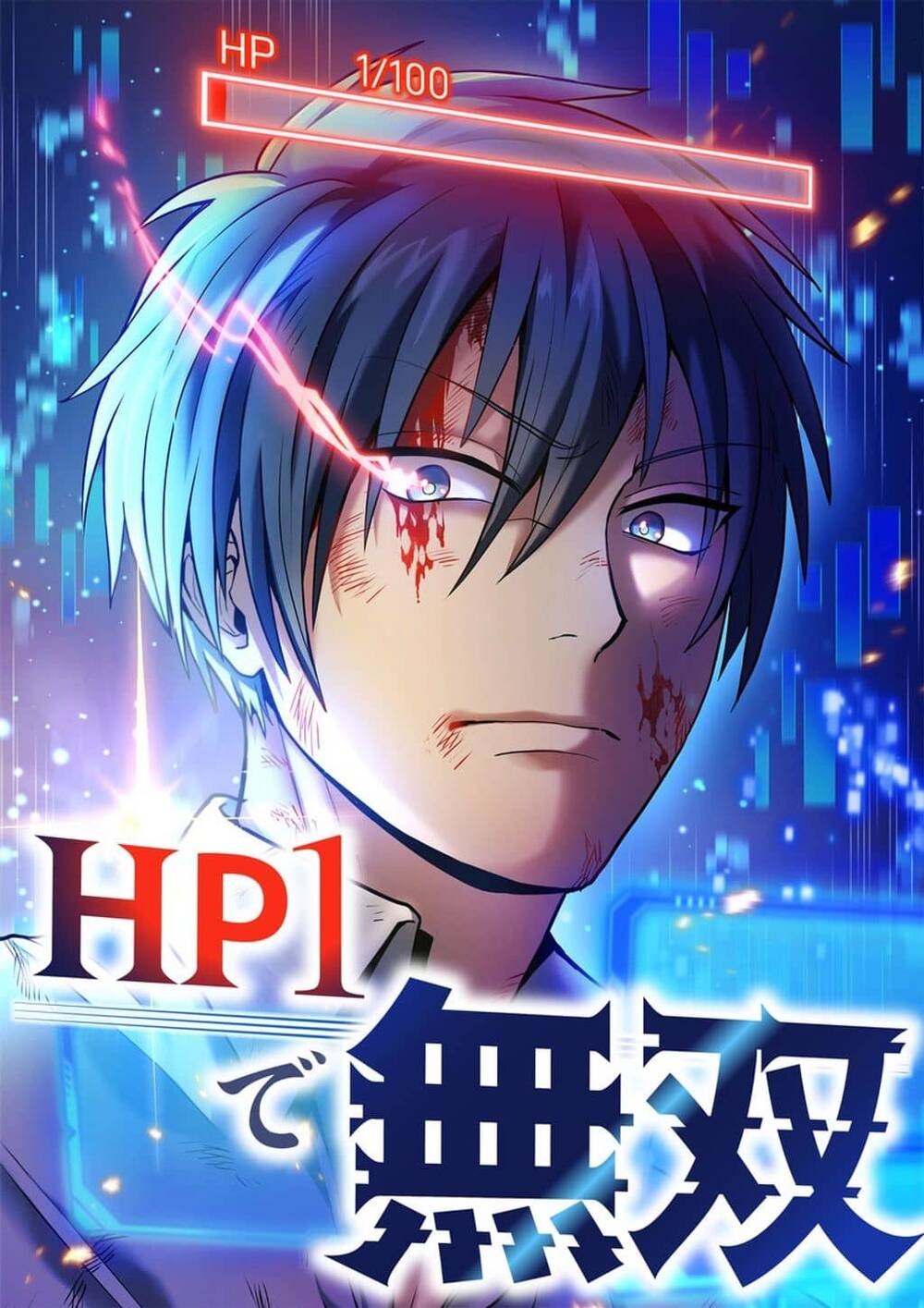 Truyện tranh Thống Trị Với Chỉ 1 Máu - TruyenQQ