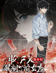 Truyện tranh Thu Thi Nhân: Mở Đầu Bằng Việc Giải Phẫu Bạn Gái Cũ - TruyenQQ