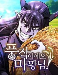 Truyện tranh Thưa Quỷ Vương Chúng Ta Bội Thu Rồi - TruyenQQ