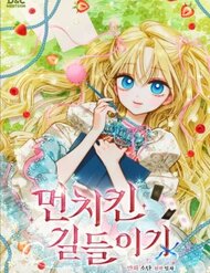 Truyện tranh Thuần Hóa Munchkin - TruyenQQ