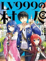 Truyện tranh Thường Dân Cấp 999 - TruyenQQ