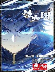 Truyện tranh Thương Nguyên Đồ - TruyenQQ