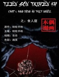 Truyện tranh Tiên Sơn Truyền Kỳ - TruyenQQ