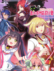 Truyện tranh Tiếng Đàn Lặng Câm Giữa Lòng Vũ Trụ - TruyenQQ