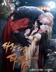 Truyện tranh Tiếng Trống Vang Dội - TruyenQQ