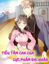 Truyện tranh Tiểu Tâm Can Của Cực Phẩm Đại Nhân - TruyenQQ