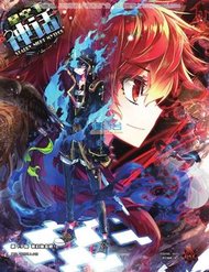 Truyện tranh Tinh Không Hạ Thần Thoại - TruyenQQ