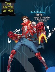 Truyện tranh Tinh Nguyên Chi Môn - TruyenQQ