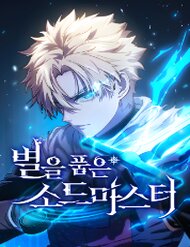 Truyện tranh Tinh Tú Kiếm Sĩ - TruyenQQ