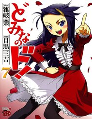 Truyện tranh Tình Yêu Giáo Huấn - TruyenQQ