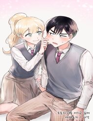 Truyện tranh Tớ Chỉ Muốn Đánh Bại Cậu - TruyenQQ