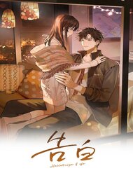 Truyện tranh Tỏ Tình - TruyenQQ