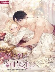 Truyện tranh Tôi Chỉ Muốn Ngủ Riêng! - TruyenQQ