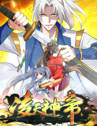 Truyện tranh Tối Cường Hồn Phách - TruyenQQ