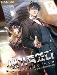 Truyện tranh Tôi Đã Giết Hắn - TruyenQQ