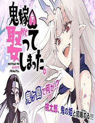 Truyện tranh Tôi Đã Kết Hôn Với Một Nữ Quỷ - TruyenQQ