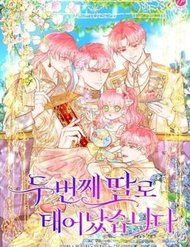 Truyện tranh Tôi Được Sinh Ra Là Con Gái Thứ Hai - TruyenQQ