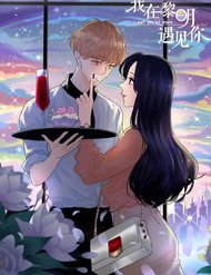 Truyện tranh Tôi Gặp Em Lúc Bình Minh - TruyenQQ