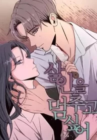 Truyện tranh Tôi Muốn Ngừng Việc Giết Chóc - TruyenQQ