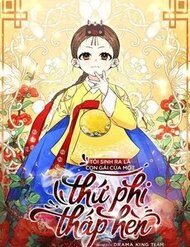 Truyện tranh Tôi Sinh Ra Là Con Gái Của Một Thứ Phi Thấp Hèn - TruyenQQ