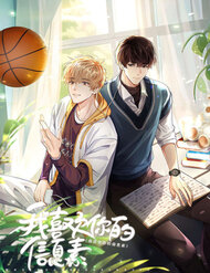 Truyện tranh Tôi Thích Pheromone Của Cậu - TruyenQQ